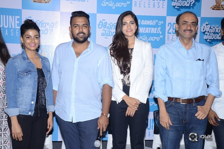 EE-Nagaraniki-Emaindhi-Movie-Pressmeet